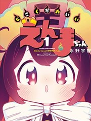 名侦探剧场版黑金密码海报