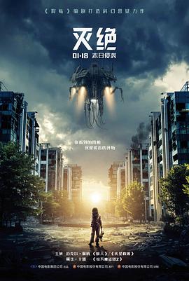 名侦探剧场版定档预告